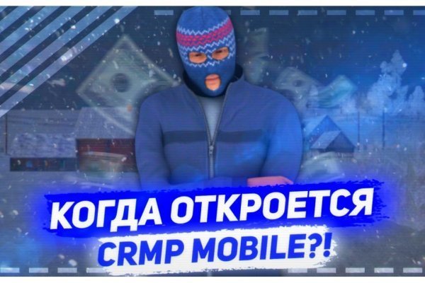 Омг сайт в тор браузере ссылка omg omg9webe