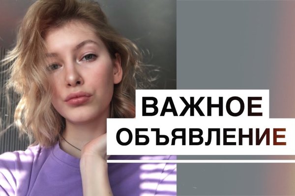 Сколько ждать перевода от обменника на блэкспрут