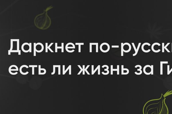 Не работает сайт кракен