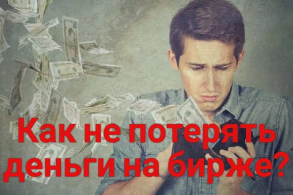 Мега не работает сегодня