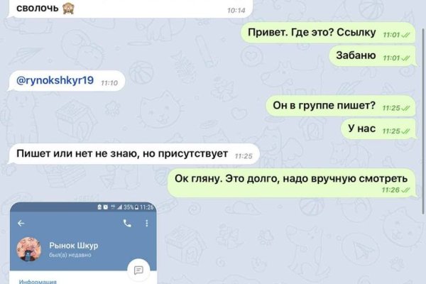 Как открыть магазин на блэкспрут онион