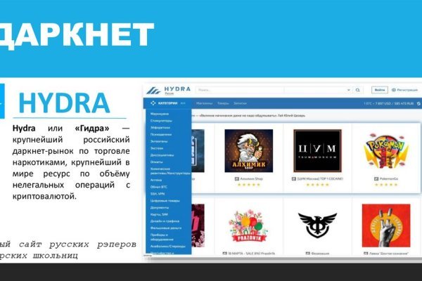 Аналоги mega