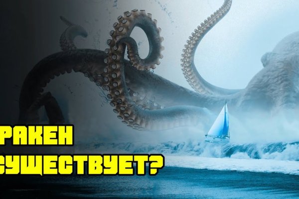 Ссылка на kraken оригинальная kraken6.at kraken7.at kraken8.at